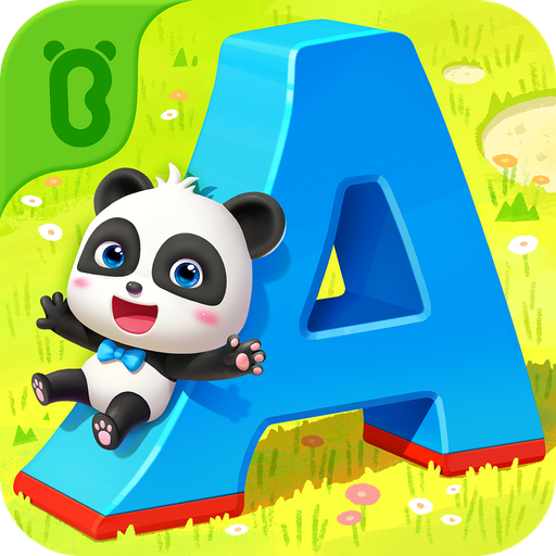 宝宝字母小镇游戏v9.86.00.00