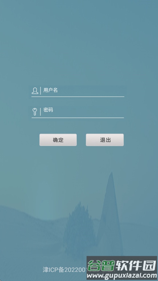 金软在线版app截图3