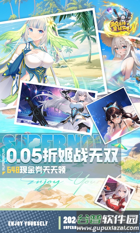 多克多比童话世界0.1折版截图2