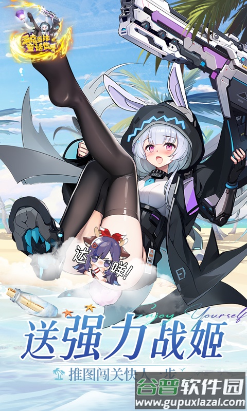 多克多比童话世界0.1折版截图3