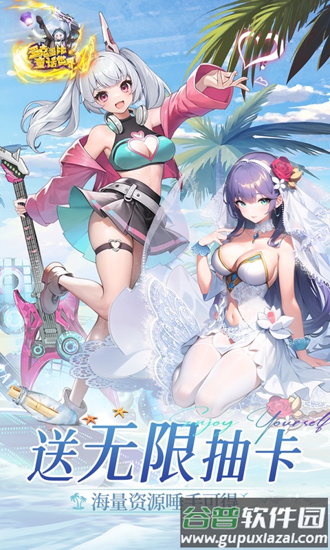 多克多比童话世界0.1折版截图4