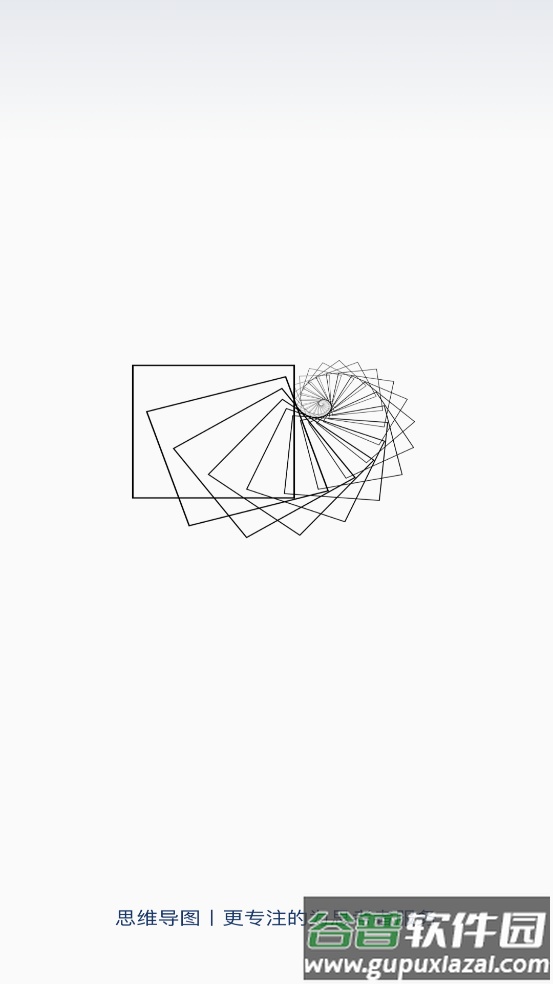 思维导图笔记软件截图1