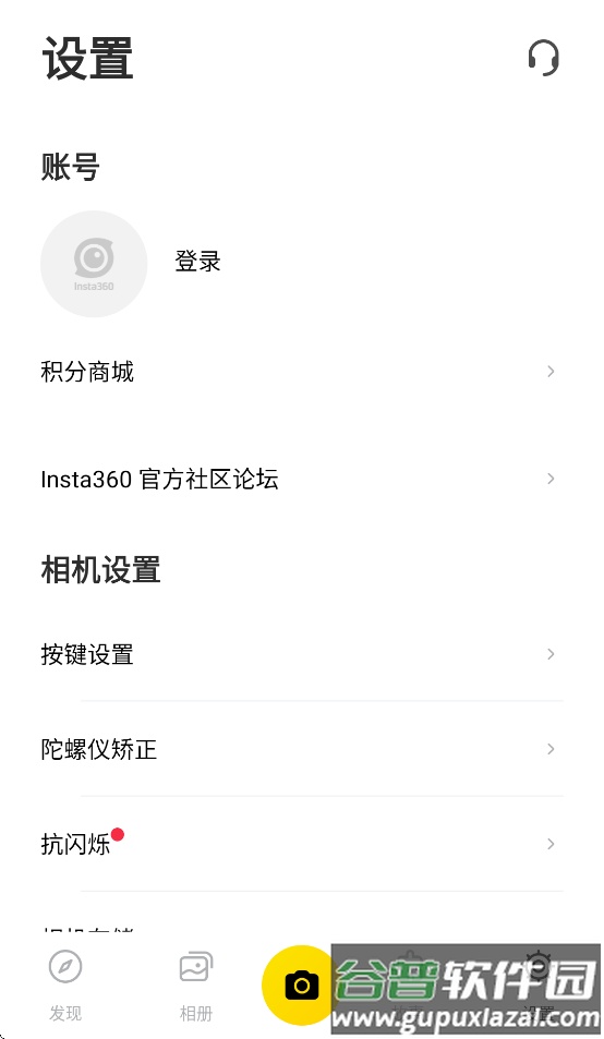 Insta360 GO app截图4
