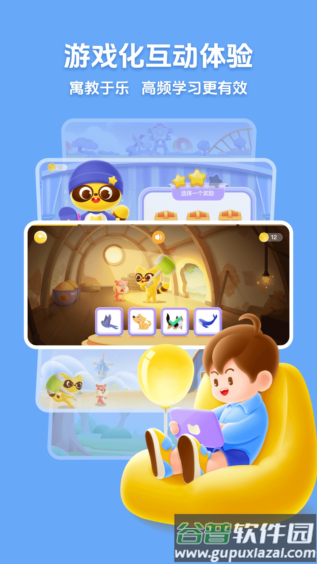 51Talk阅读app截图2