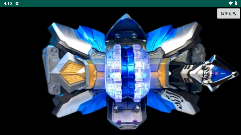 啸之茨纳米召唤器最新版本截图2