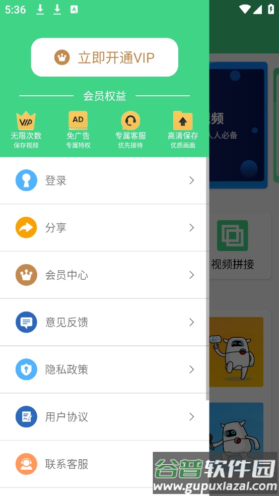 全能字幕大师app(字幕助手)截图2