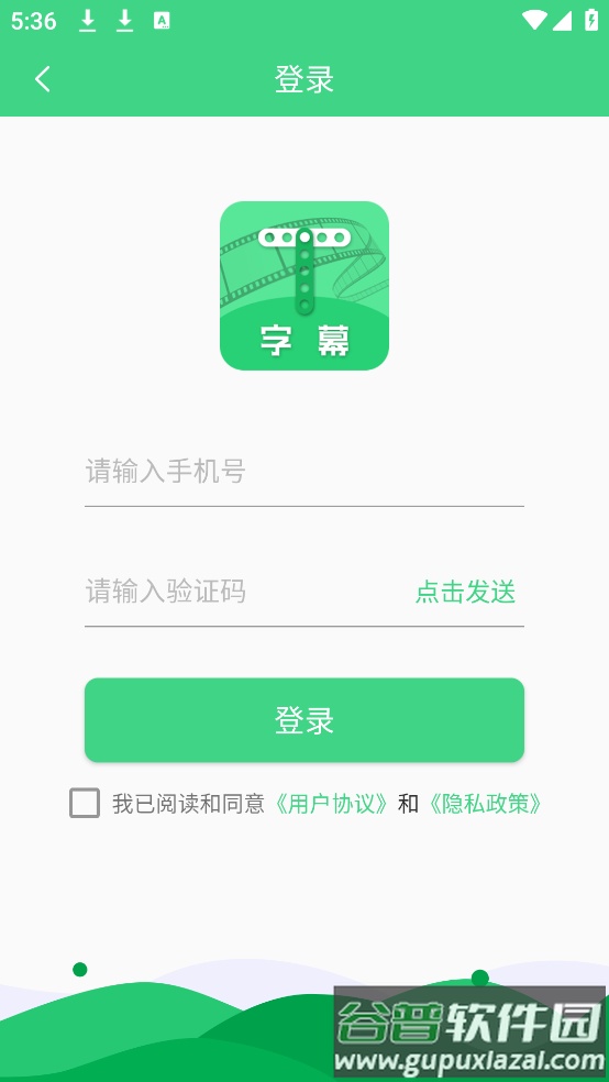 全能字幕大师app(字幕助手)截图3
