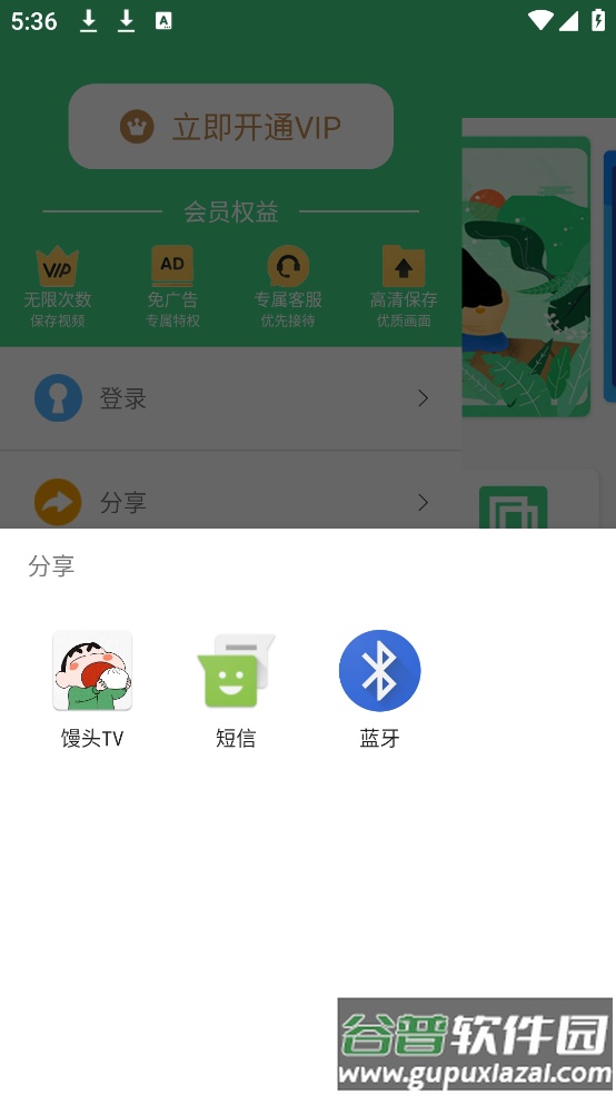 全能字幕大师app(字幕助手)截图4