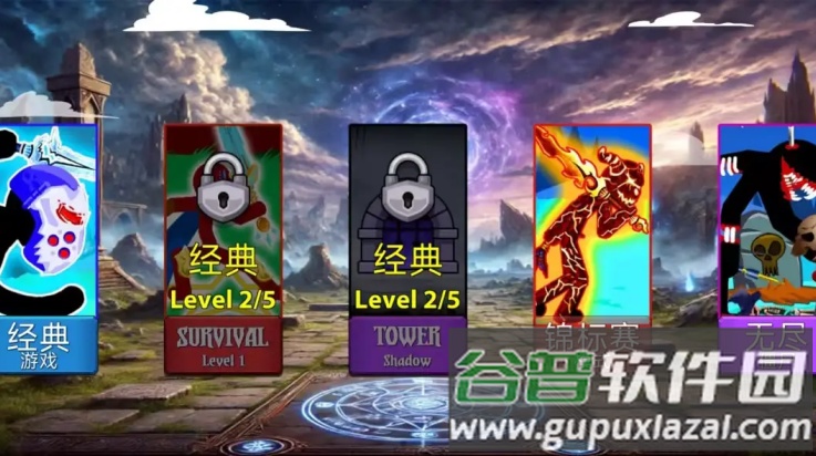 火柴人帝国无限游戏(Stick Empires: Infinity)截图4