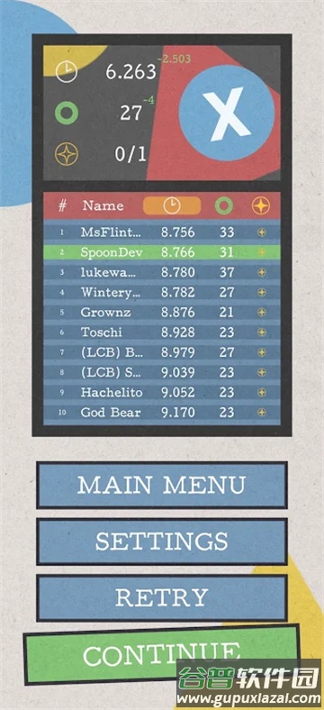 包豪斯冲击波游戏下载截图4