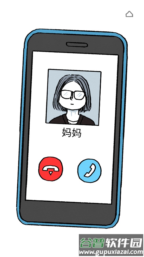 florence游戏截图1