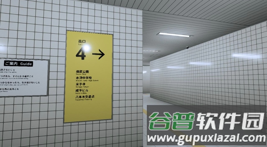 八番出口游戏截图3