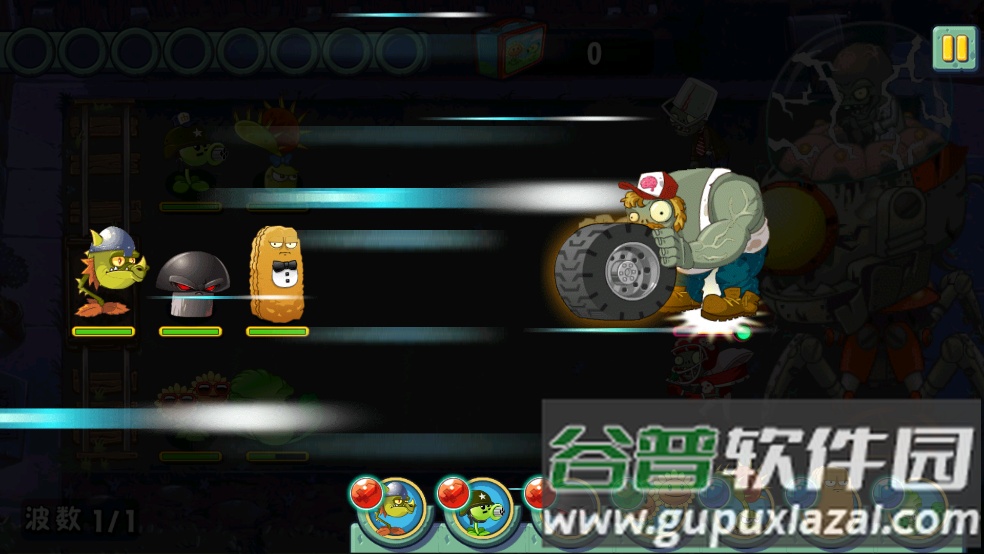 植物大战僵尸mixed版小游戏(PVZAS)截图2