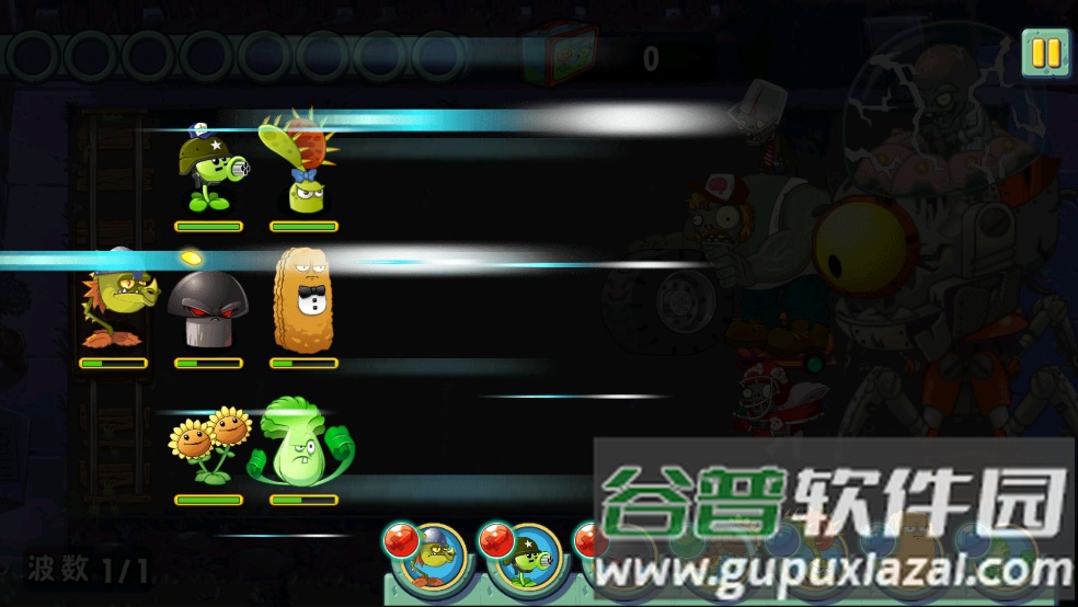 植物大战僵尸mixed版小游戏(PVZAS)截图3