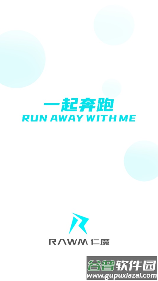 RAWMHUB app截图1