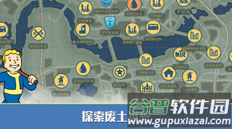 辐射避难所在线版(辐射避难所在线版安装器)截图1