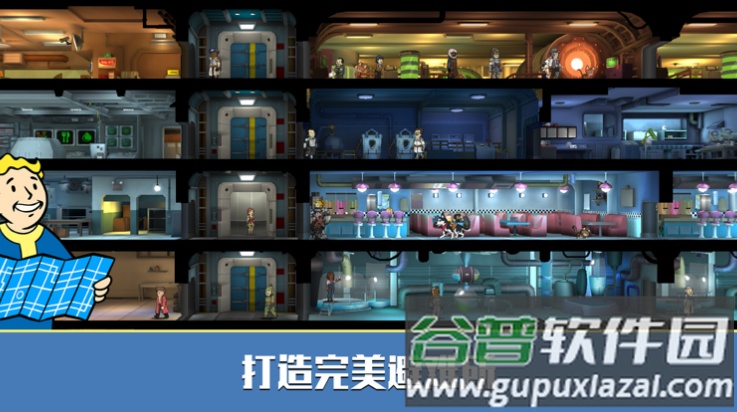 辐射避难所在线版(辐射避难所在线版安装器)截图2