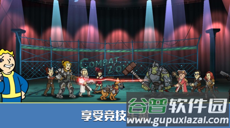 辐射避难所在线版(辐射避难所在线版安装器)截图4