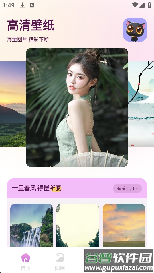 回音鸟组件app截图3