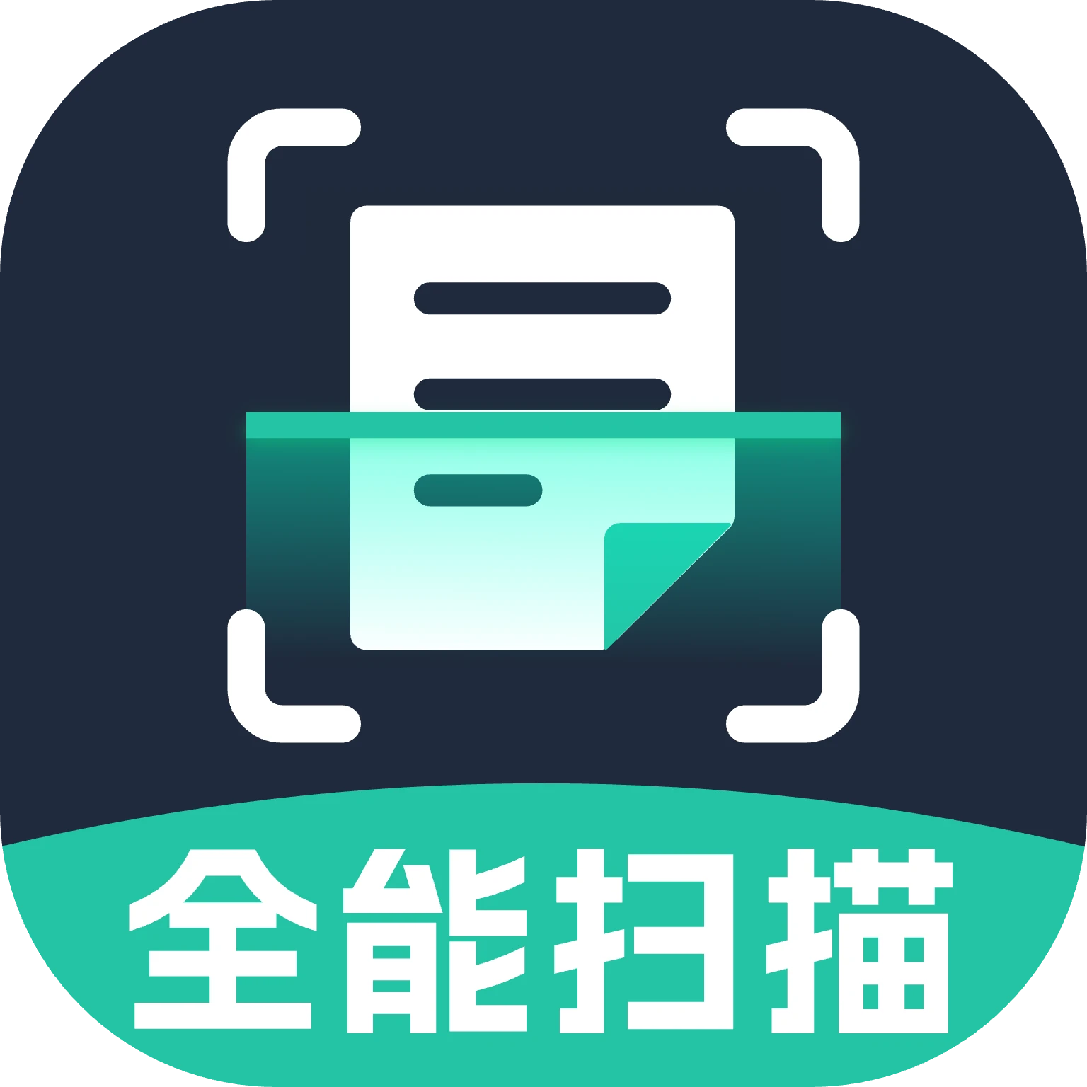 DeepAI扫描王官方版v1.0.1