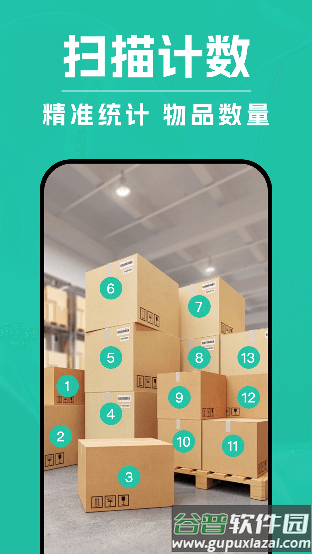 DeepAI扫描王官方版截图1