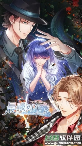 晨曦列车游戏下载截图5