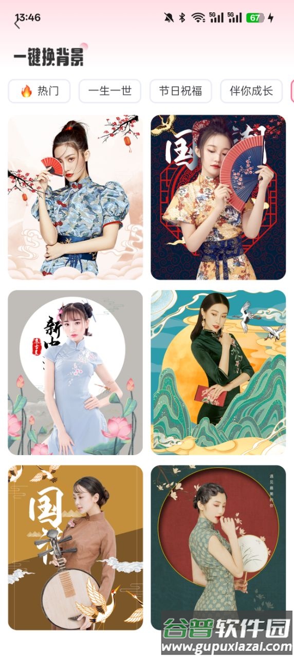 简适相机app截图1