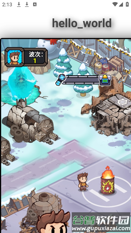 小兵快发育小游戏截图2