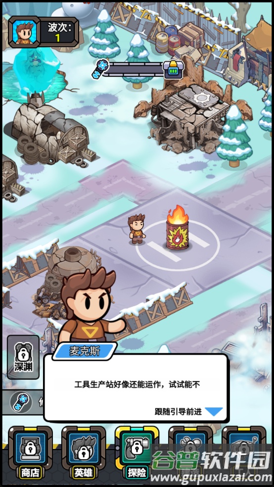 小兵快发育小游戏截图3