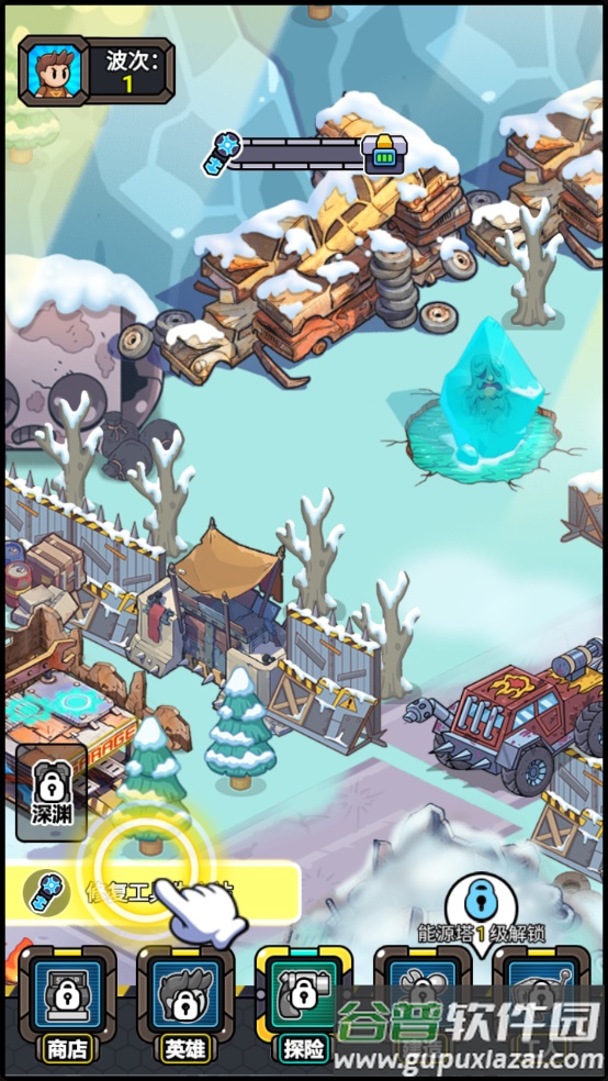 小兵快发育小游戏截图4