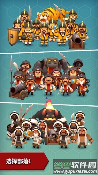 海克泽尼亚游戏下载(Hexonia)截图1