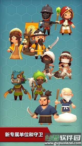 海克泽尼亚游戏下载(Hexonia)截图2