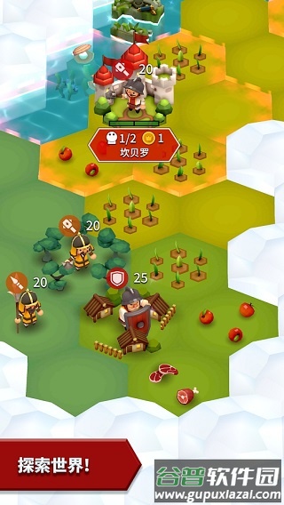 海克泽尼亚游戏下载(Hexonia)截图5