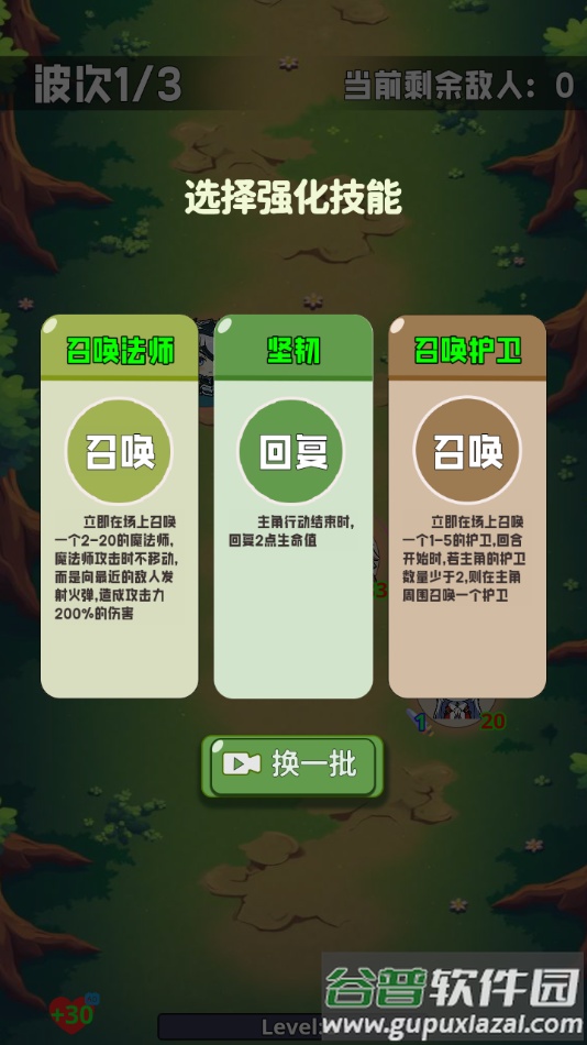碰碰大师官方版下载截图1