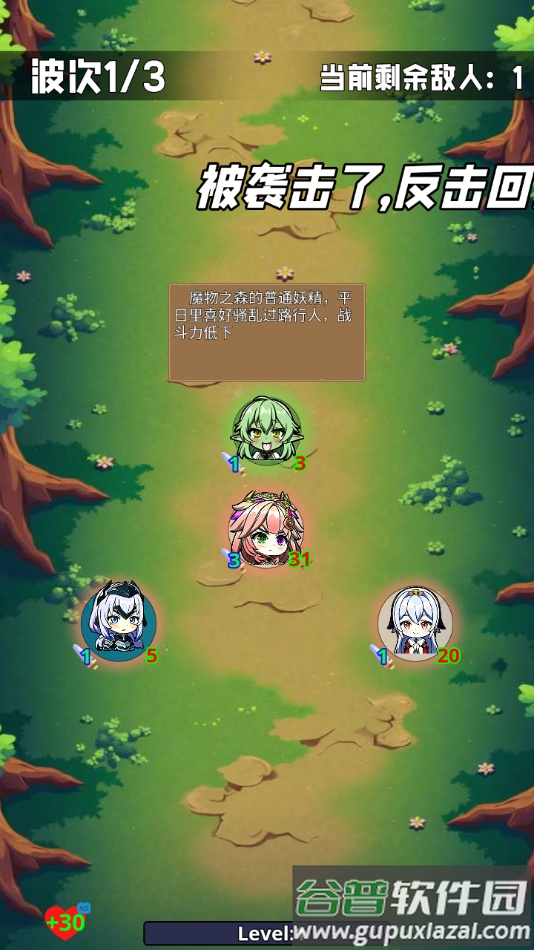 碰碰大师官方版下载截图2