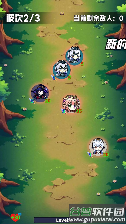 碰碰大师官方版下载截图3