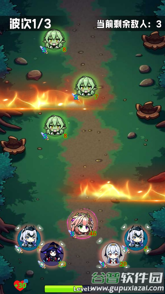 碰碰大师官方版下载截图4