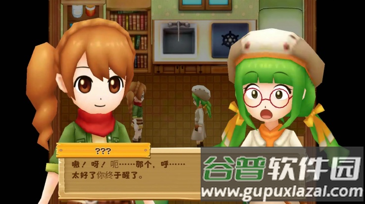 牧场物语希望之光游戏(牧场物语：希望之光安装器)截图1