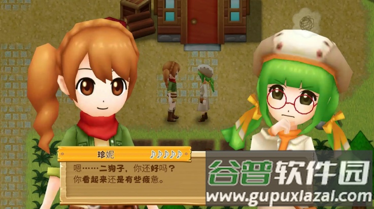 牧场物语希望之光游戏(牧场物语：希望之光安装器)截图2