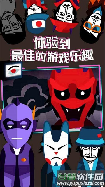 节奏盒子全模式手机版下载截图3