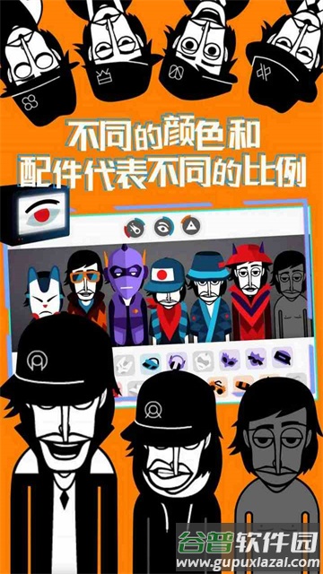 节奏盒子全模式手机版下载截图4