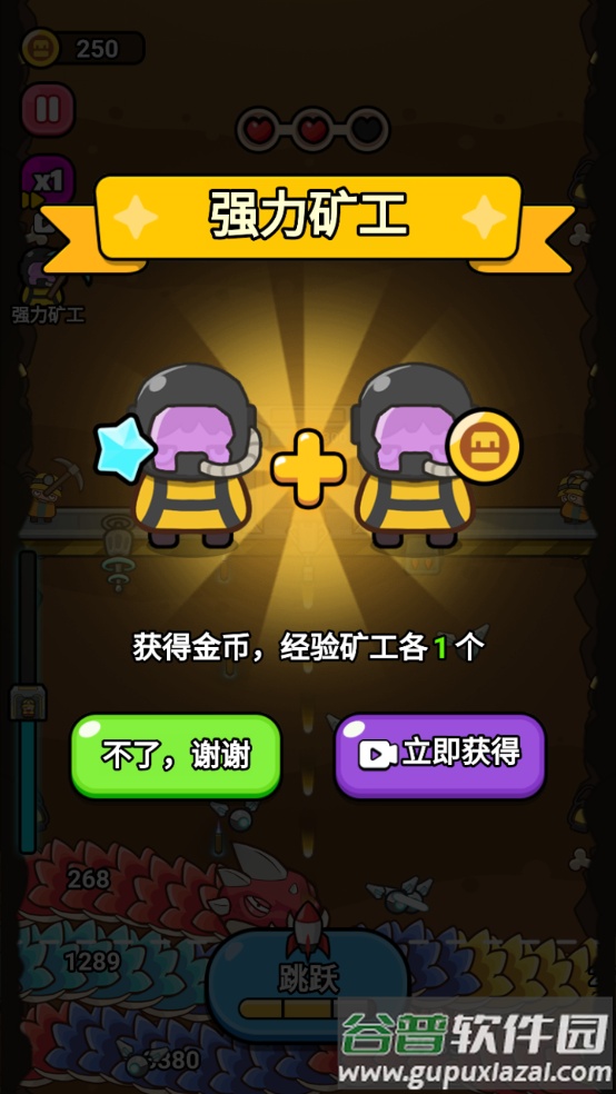 迷你小英雄游戏(逃生小英雄)截图3