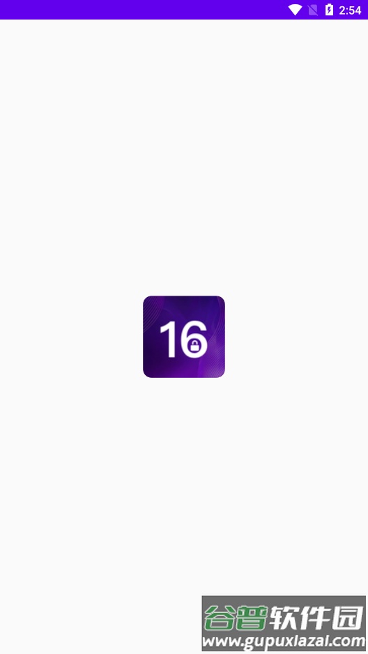 景深壁纸官方版截图1