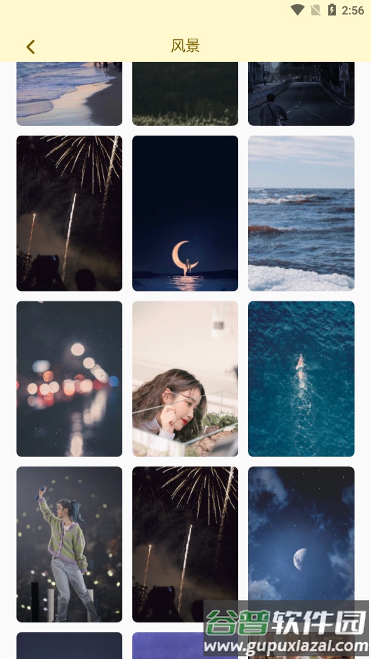 景深壁纸官方版截图4