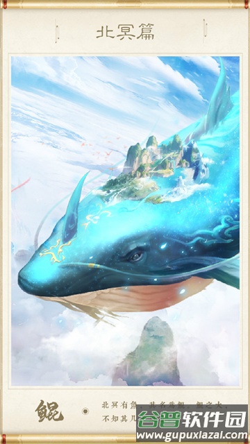 神兽来了安卓版(神F砹)截图4