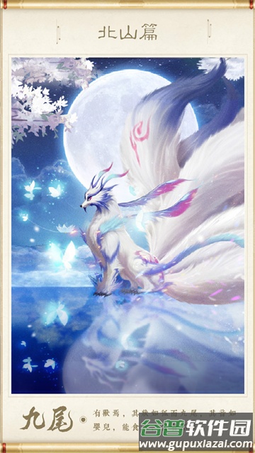 神兽来了安卓版(神F砹)截图5