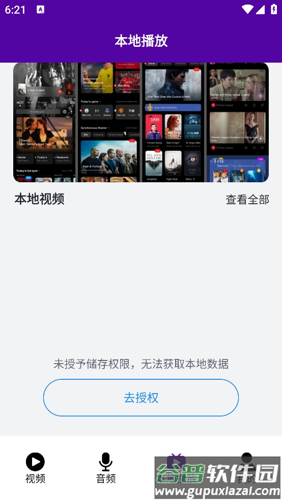 premiere音视频剪辑最新版(Pr剪辑教程)截图2