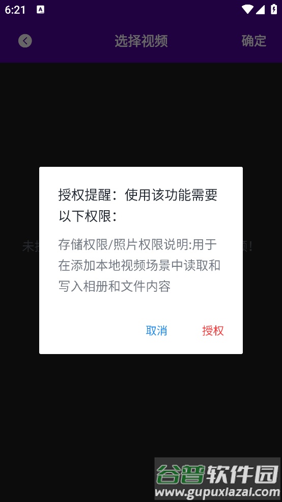 premiere音视频剪辑最新版(Pr剪辑教程)截图3