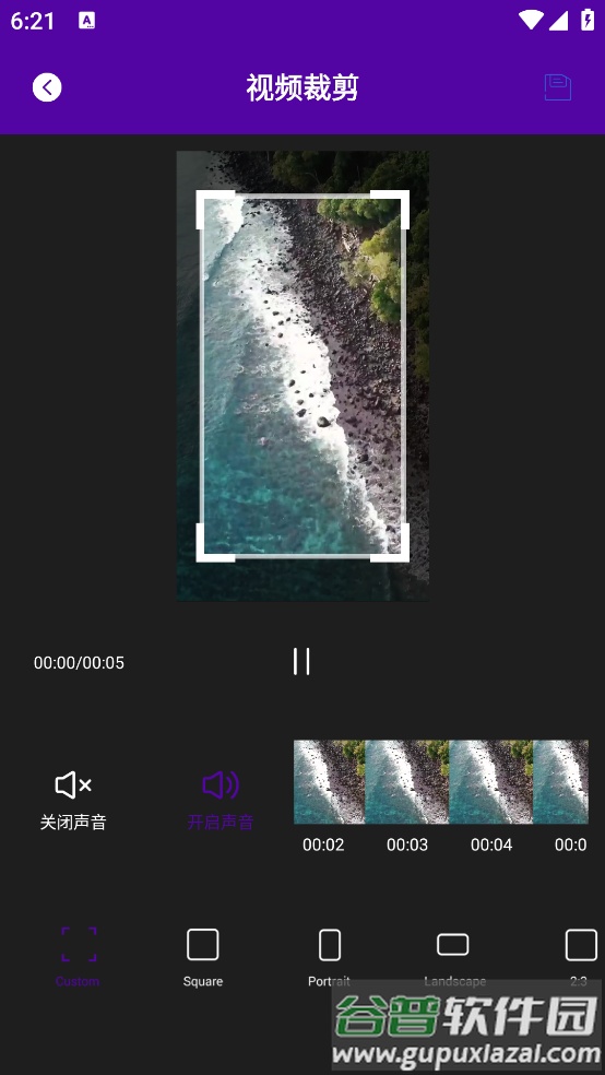 premiere音视频剪辑最新版(Pr剪辑教程)截图4