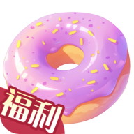 开心甜甜圈派对乐园官方版v1.2